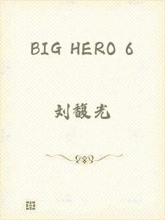 BIG HERO 6